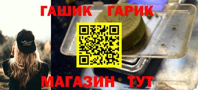 гашик Иваново